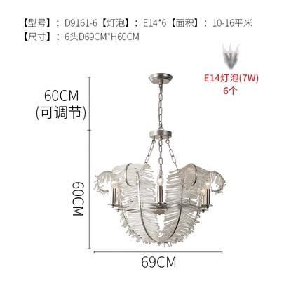 Diameter 69cm Height 60cm 6 Lamps