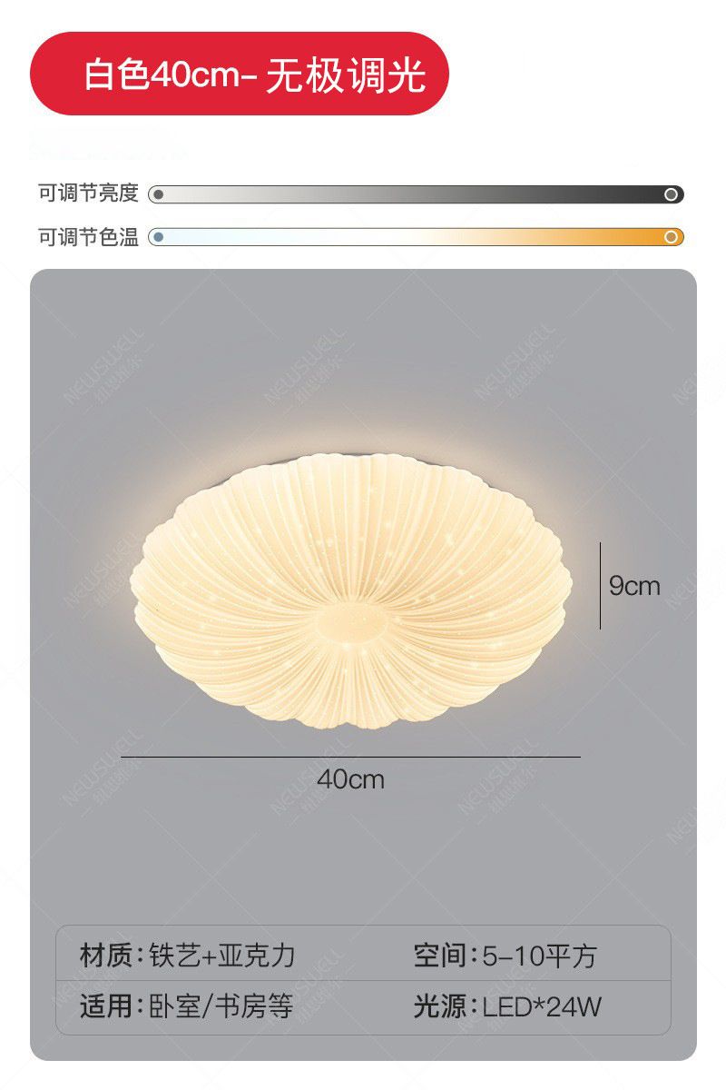 디밍