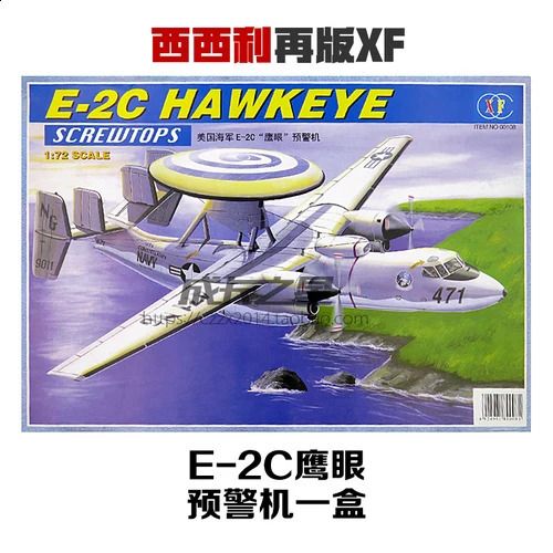 1pc E-2c