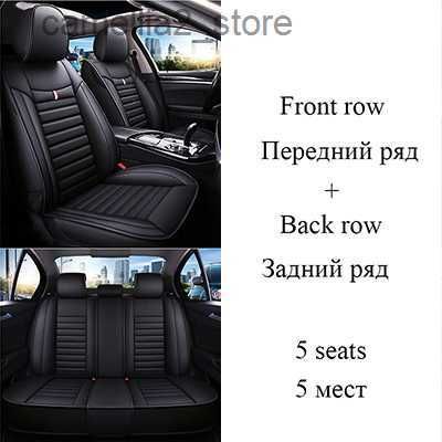 Black 5 Seat