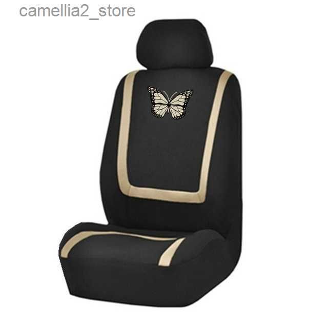 Beige (1 Seat)