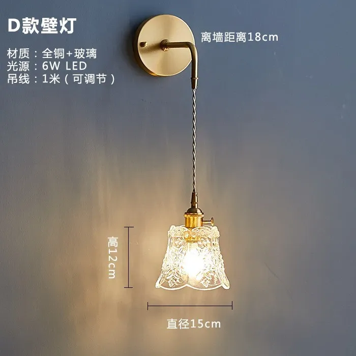 トリコロール調光ランプ - すべて銅