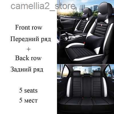 Black White 5 Seat8