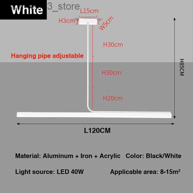 Белый L120cm