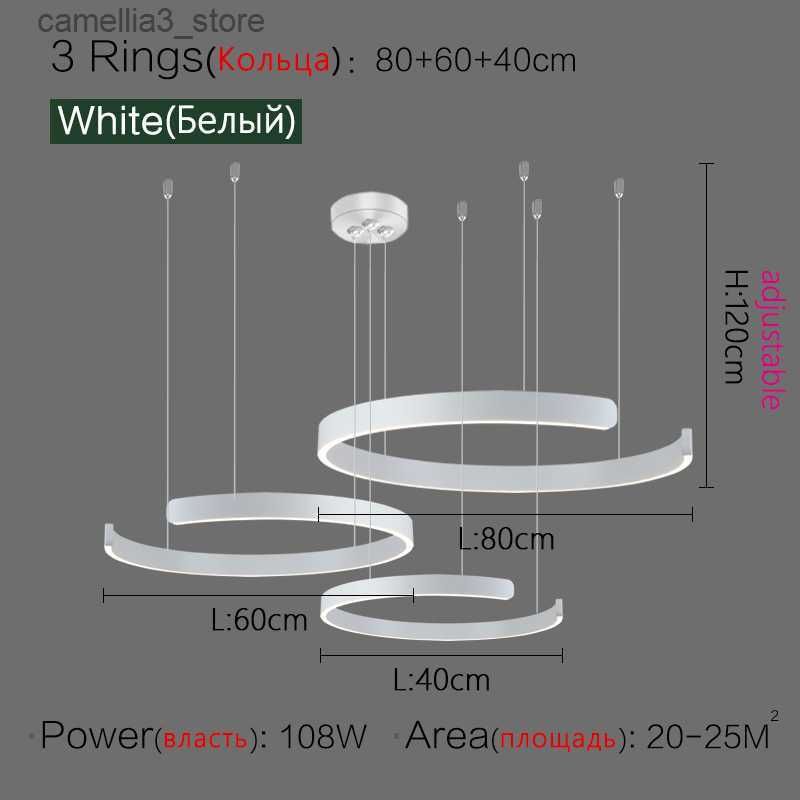 3 ringar White L