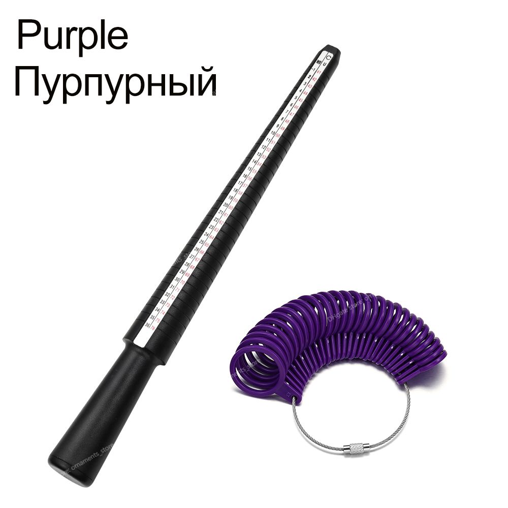 China stick-Purple