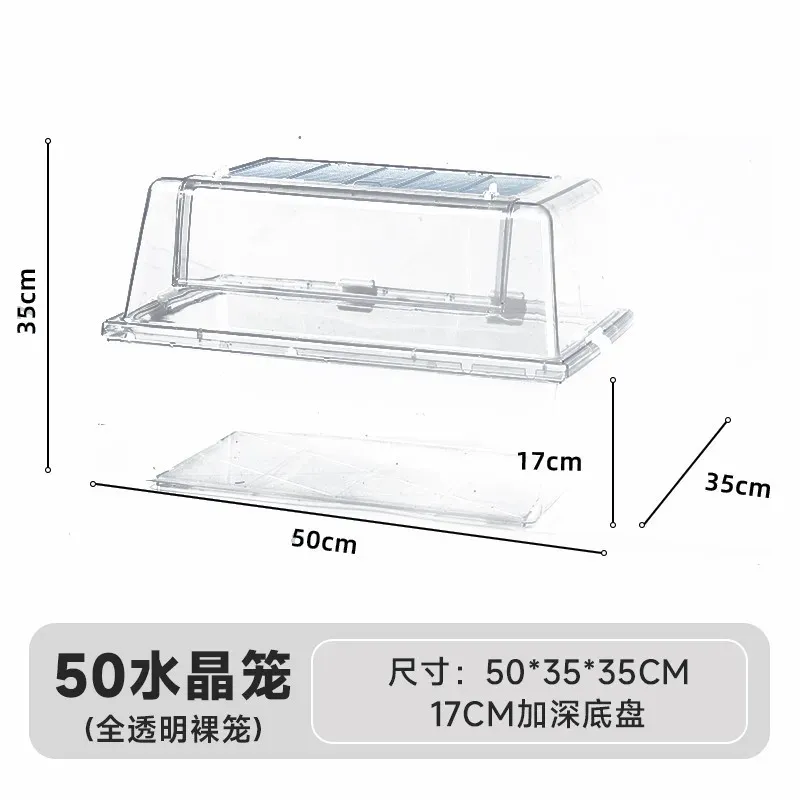 50 햄스터 케이지