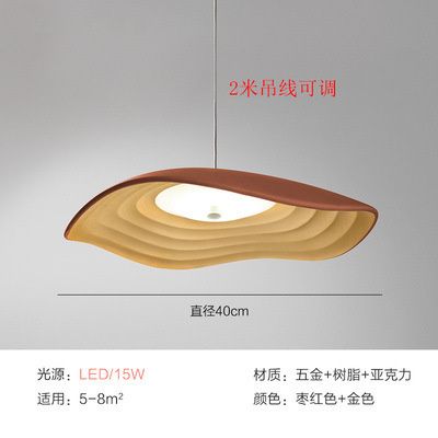 Gold Diameter 40cm Three Color Light2