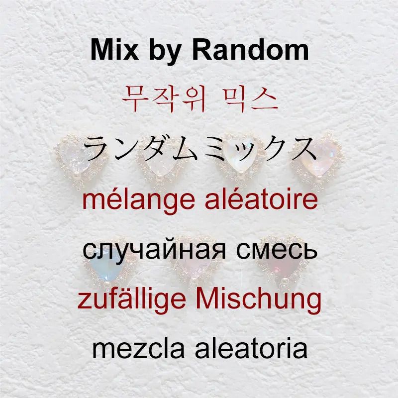 Mix by Random