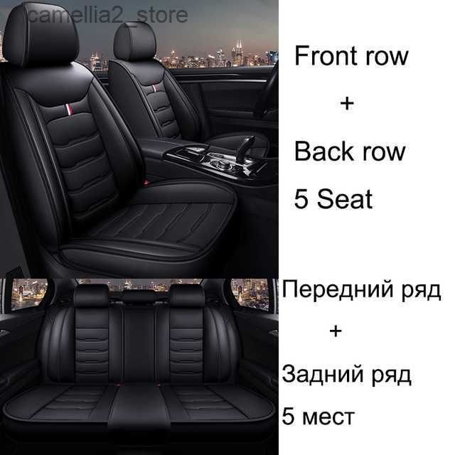 Black 5 Seat