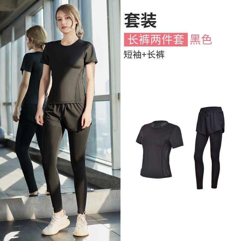 T07 Black Pants Two Piece Set