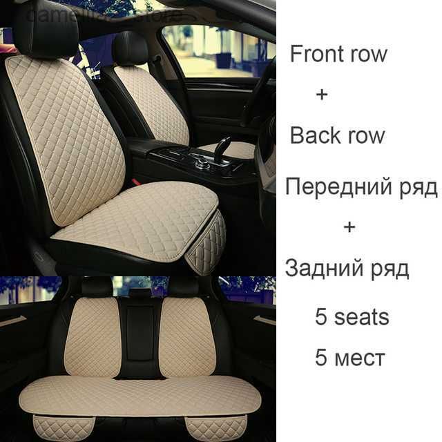 Beige 5 Seat