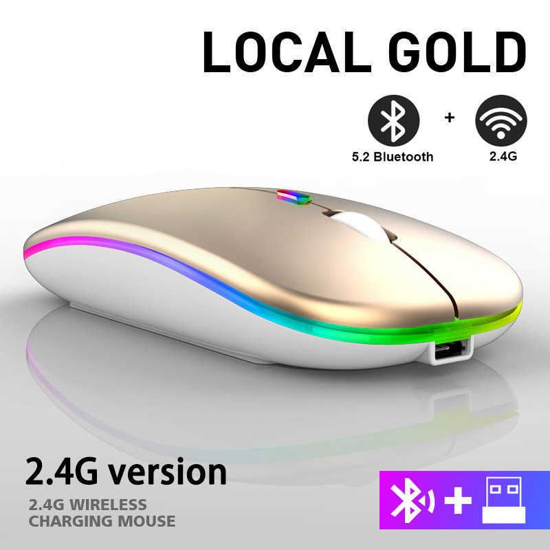 Gold Mouse