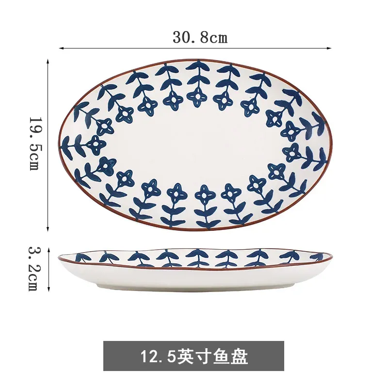 12.5-inch fish dish