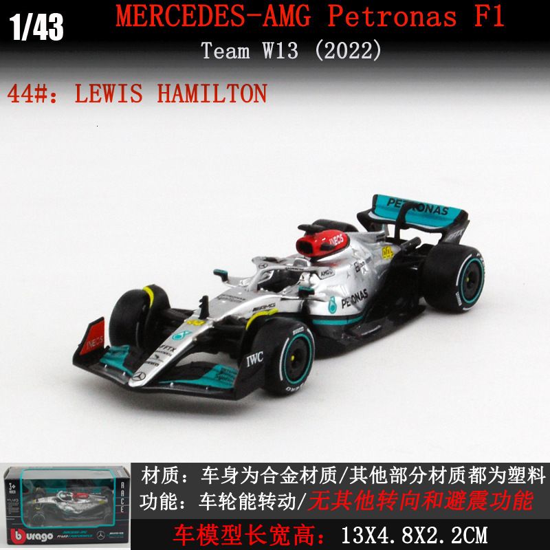 2022 Mercedes Benz F1 Серебристый 44 38065