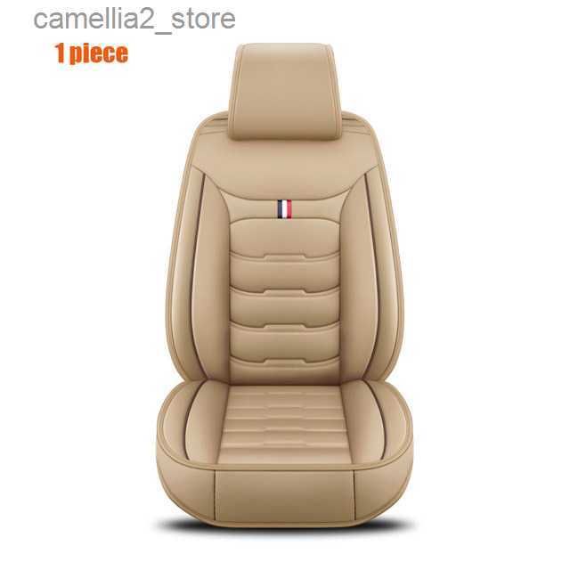 Beige 1 Seat