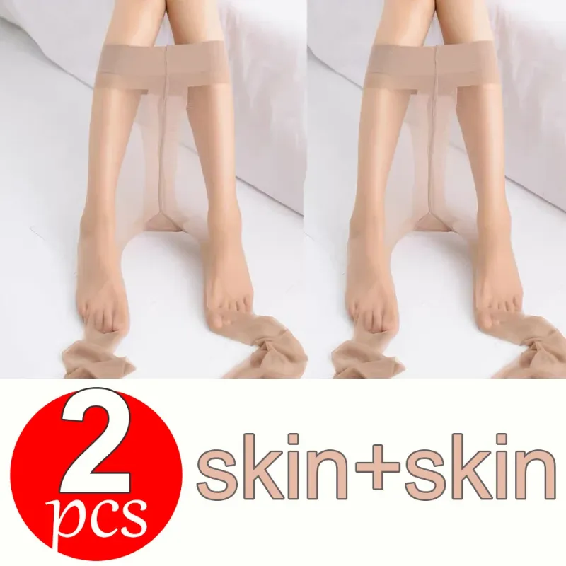 Skin-2PCS