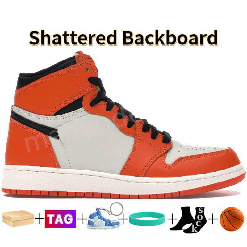 #43-Shatted Backboard