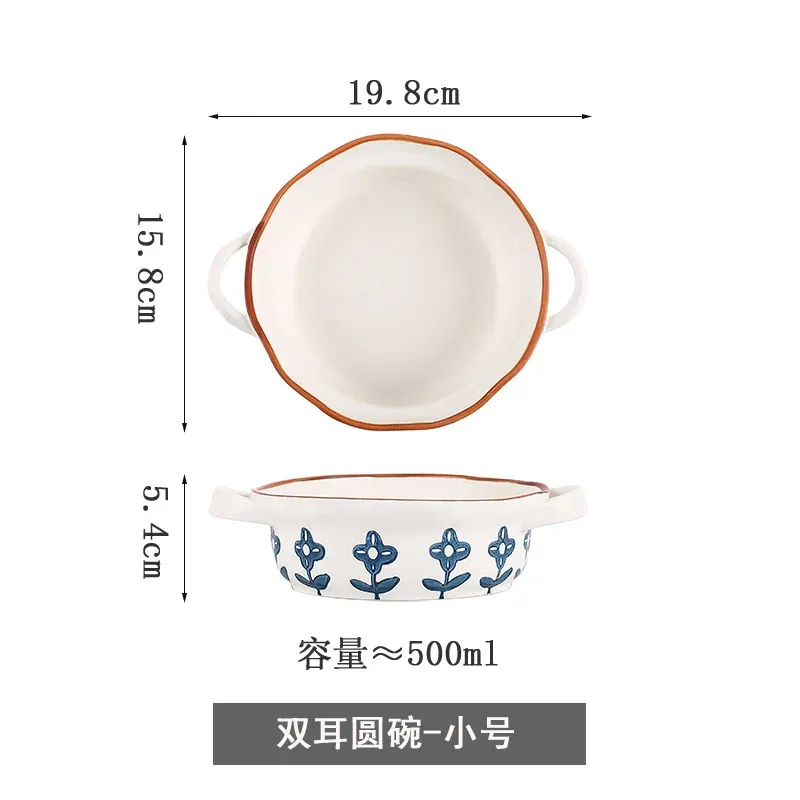 Double-ear bowl