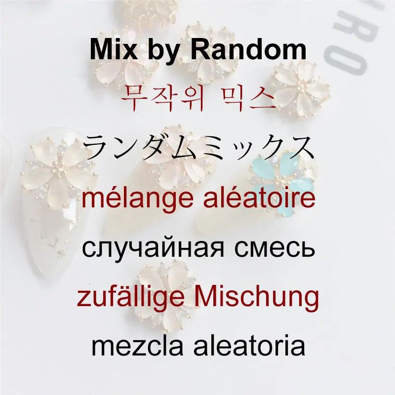 Mix by Random