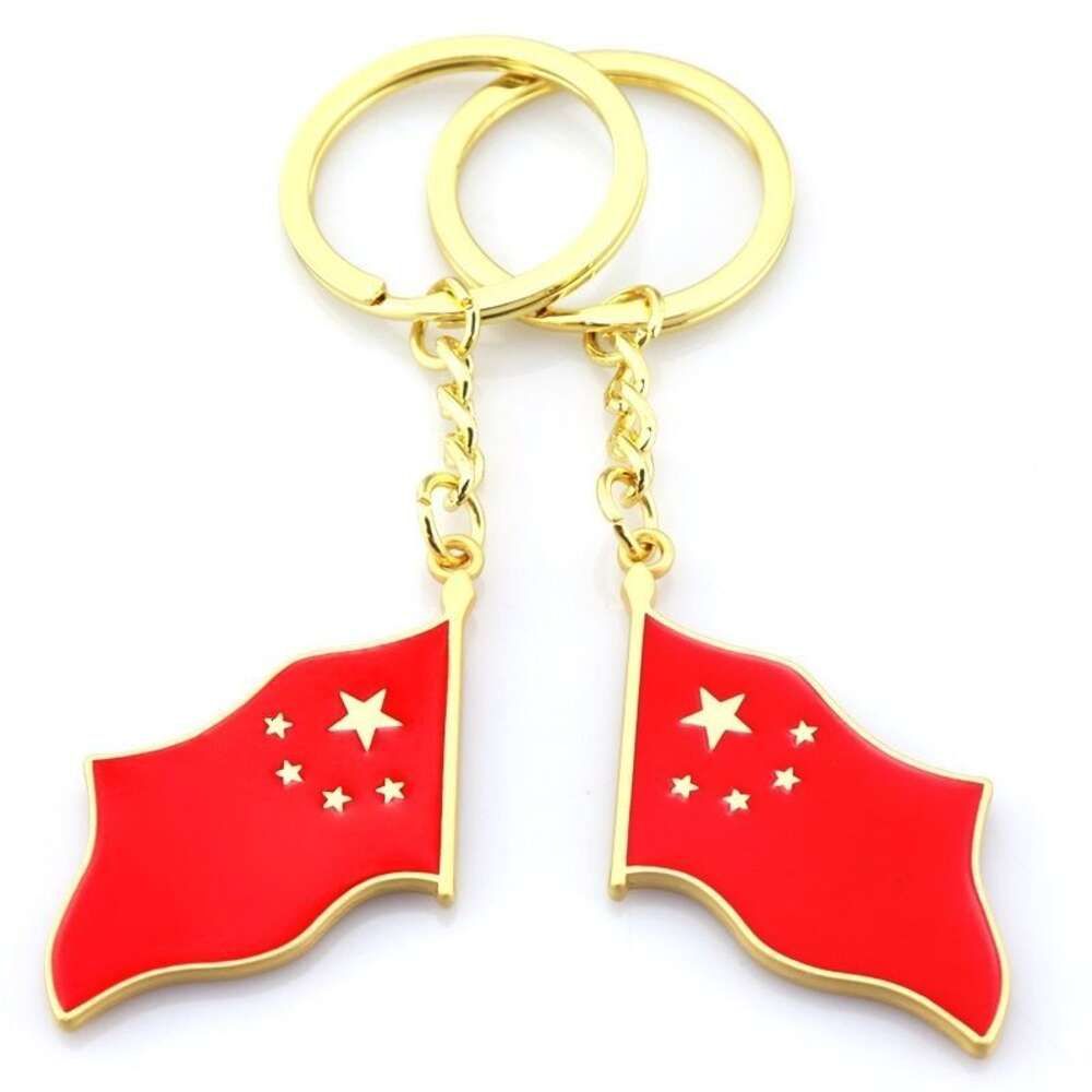 Flag keychain double-sided