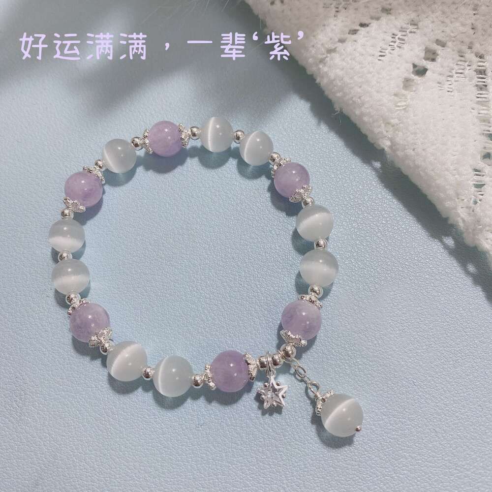 スターキャット＃039; s Eye Amethystブレスレット