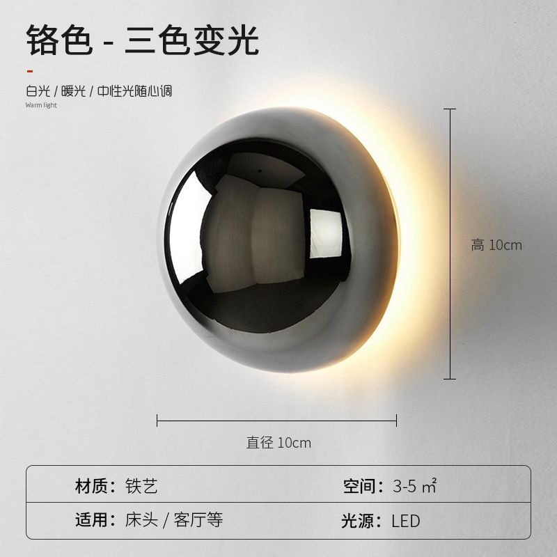 Lamp Chrome - 10cm