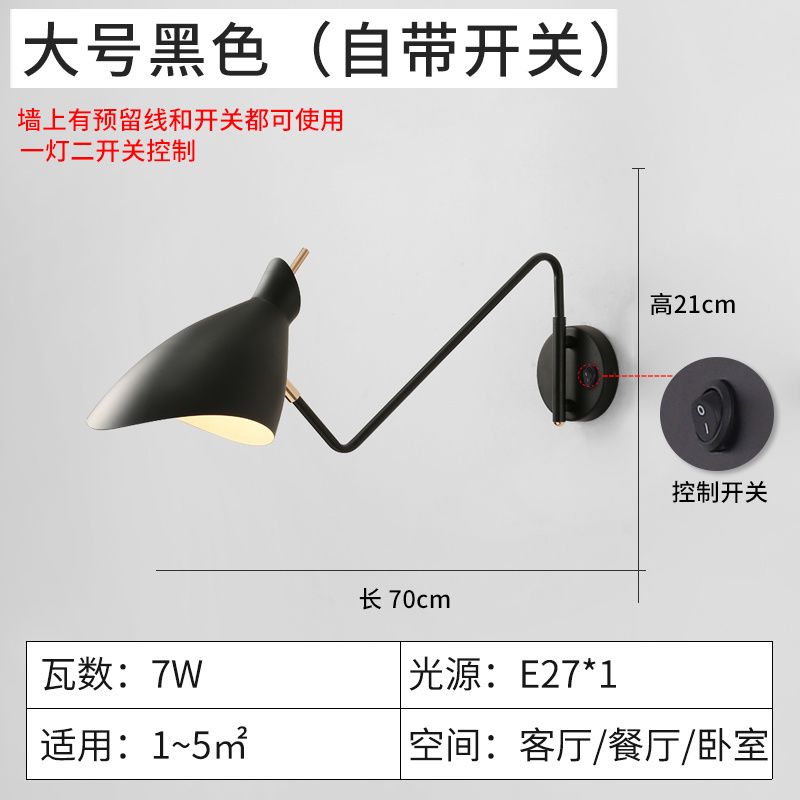 スイッチ付き黒