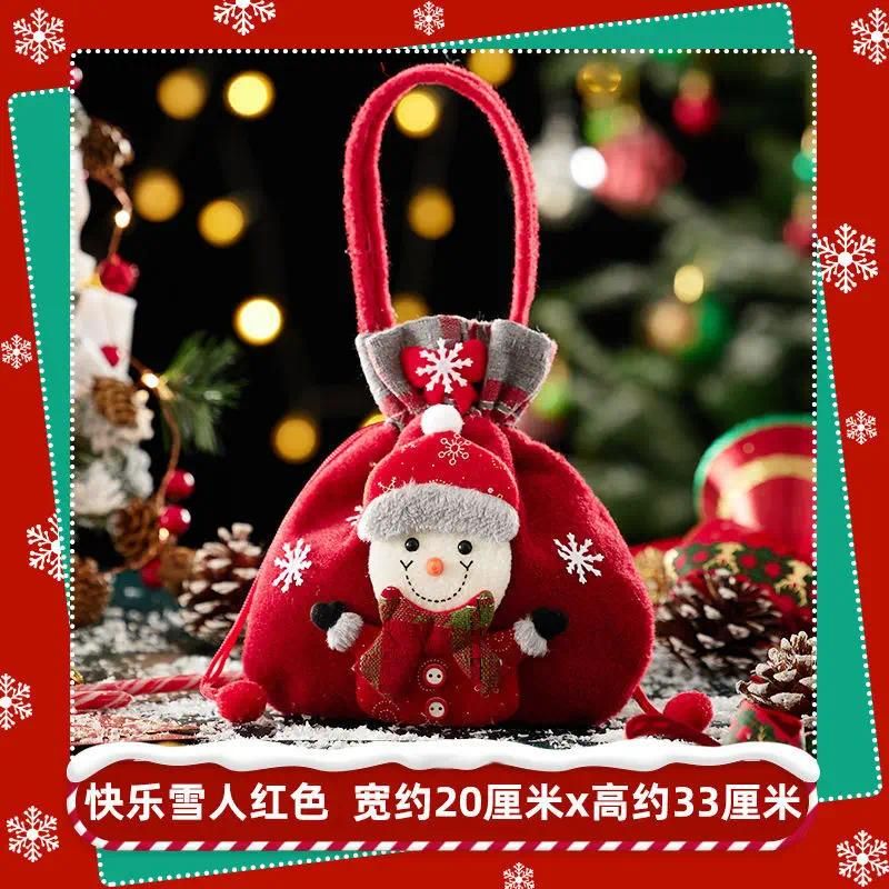 happy snowman 1pc