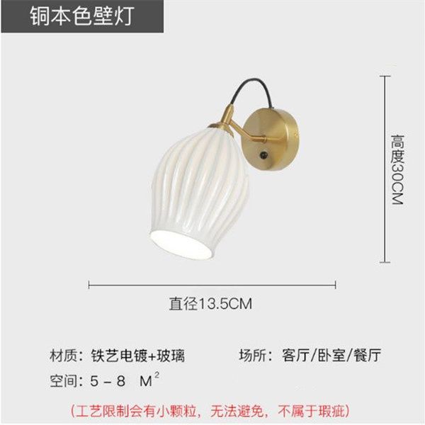 Color Wall Lamp 12w Warm Light