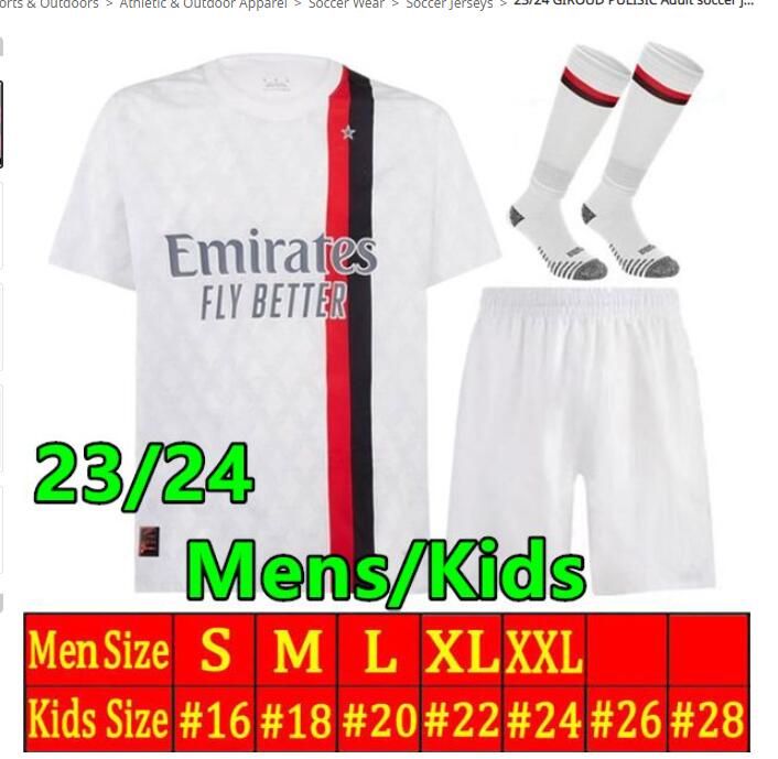 23 24 Away Men+Kids Kit