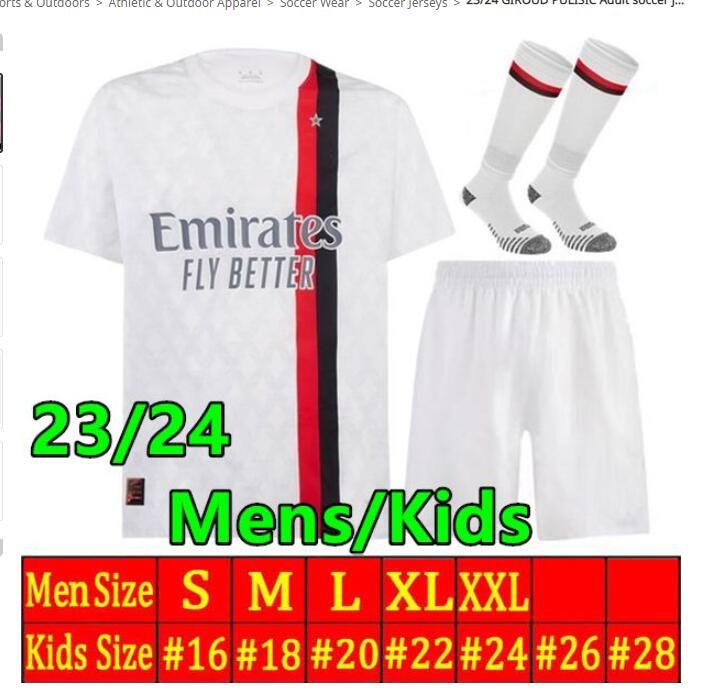 23 24 Away men+kids kit