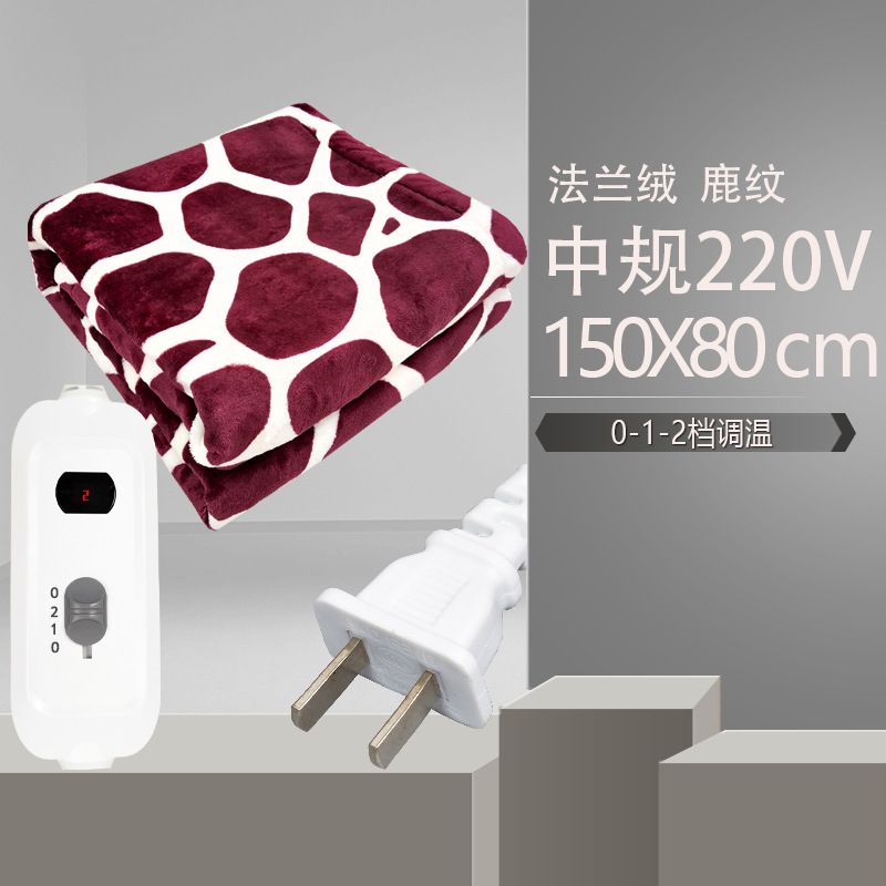 150cm x 80cm中国