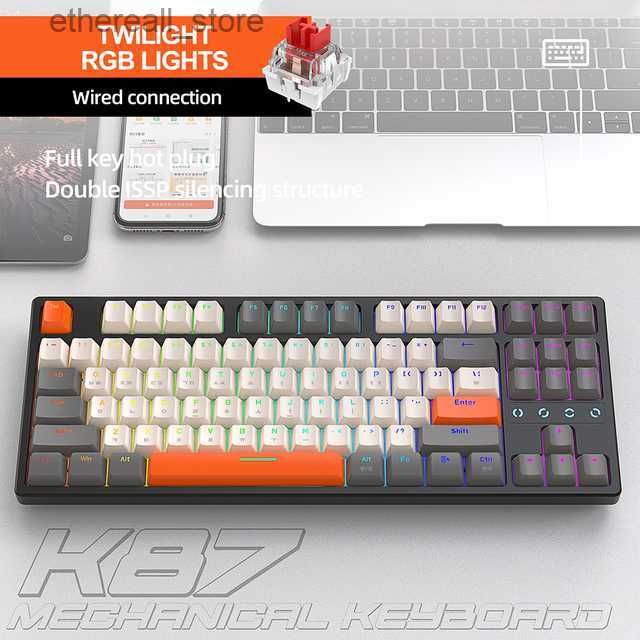 KR Shimmer RGB-RED Switch