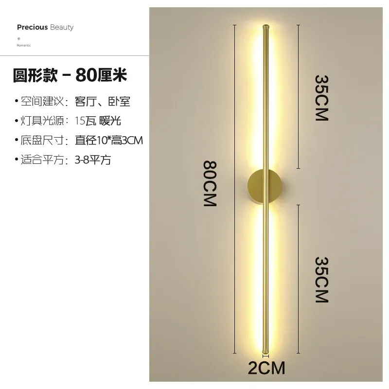 Nuan Guang Chassis Gold Version2