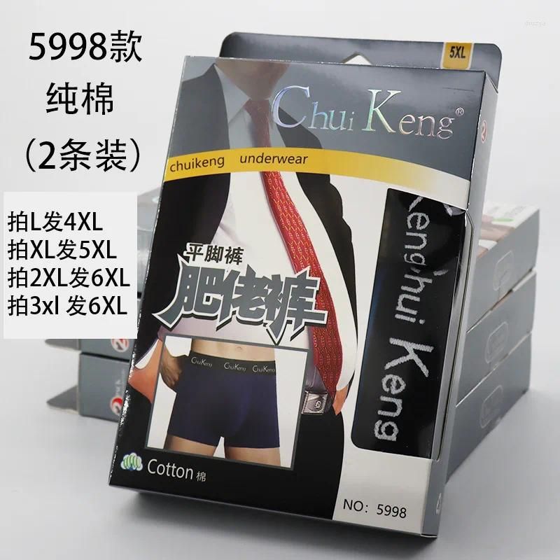 Fat Guy Pants 5998