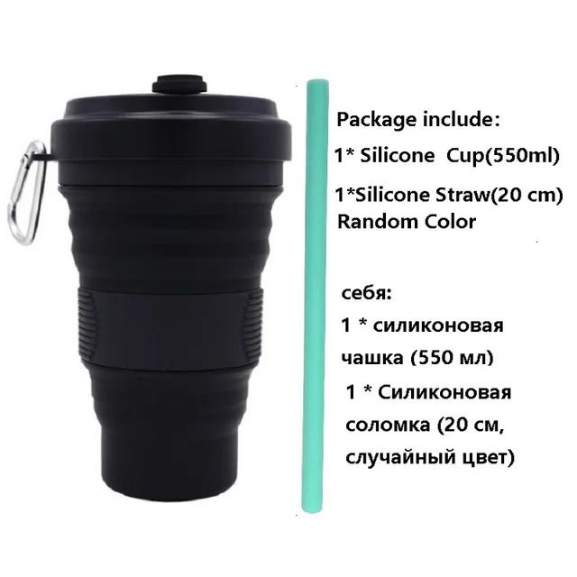 Black-550ml 19oz