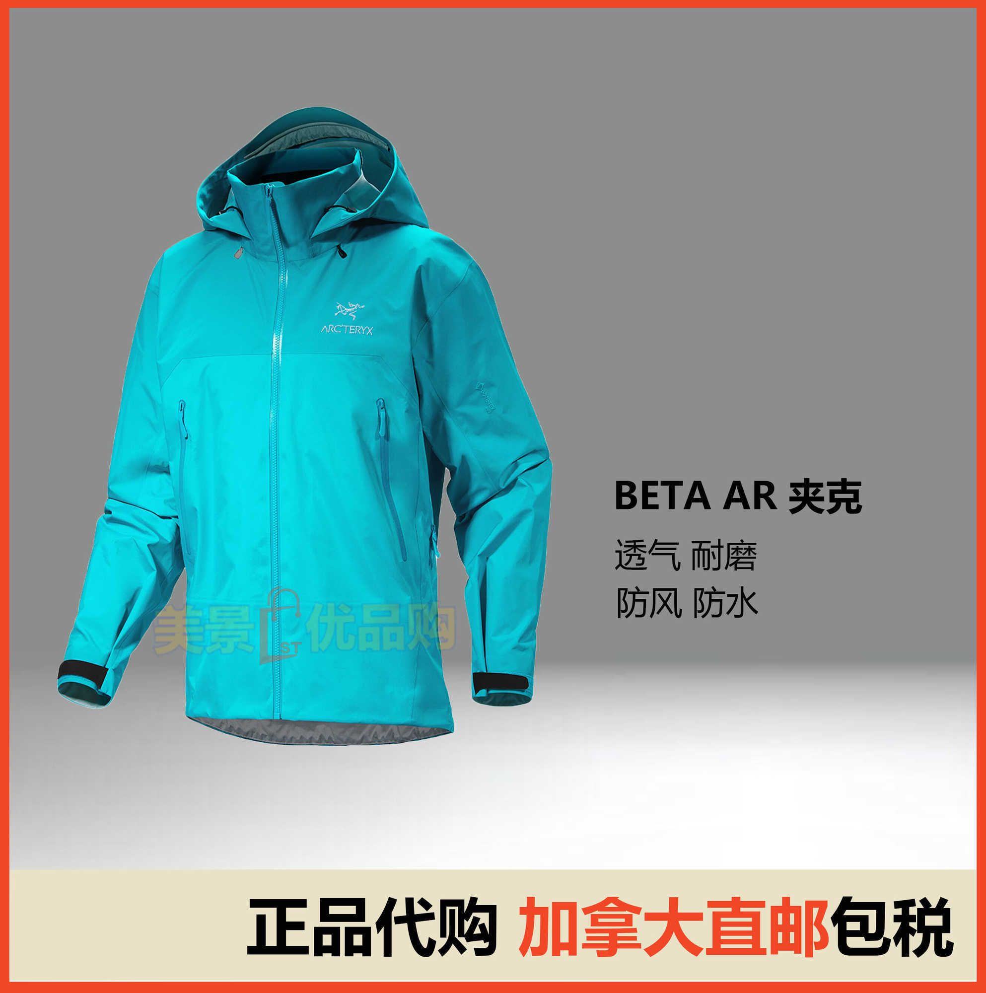 blue tetra pre-sale