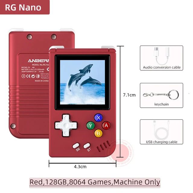 Red 128g-Machine Only