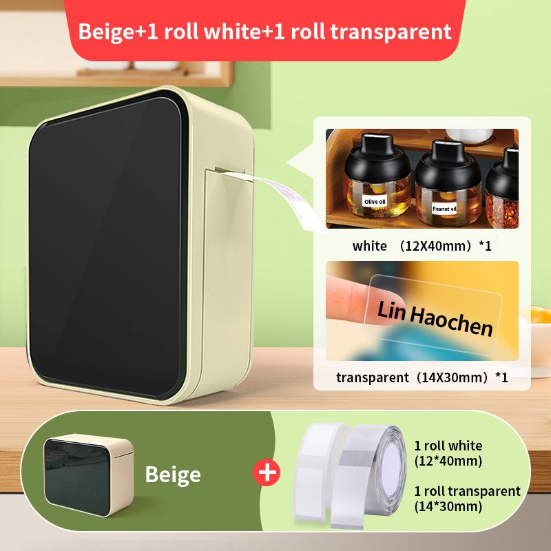 Beige with 2 Rolls