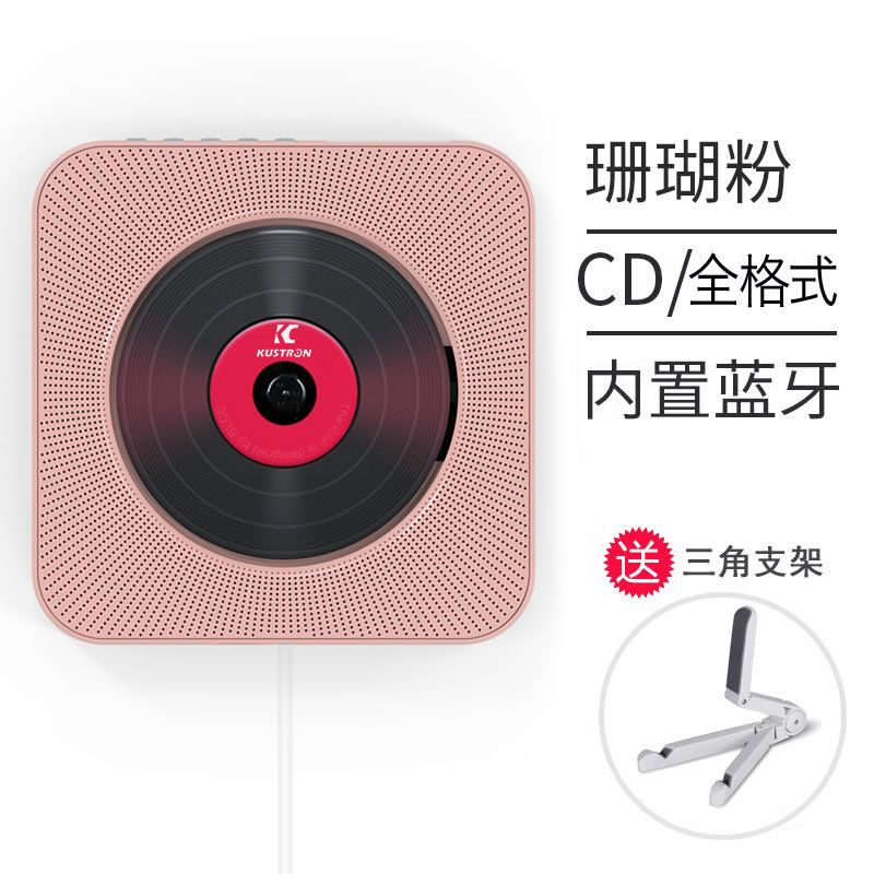 CD player coral pink
