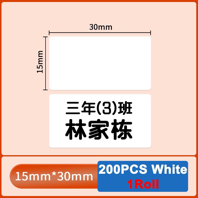 Белый 15x30 мм 1Roll