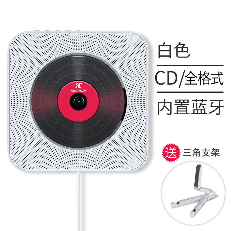 CD-Player Weiß