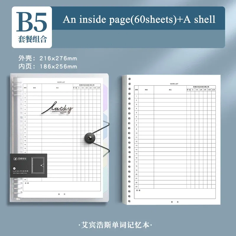 B5ブルー120ページ