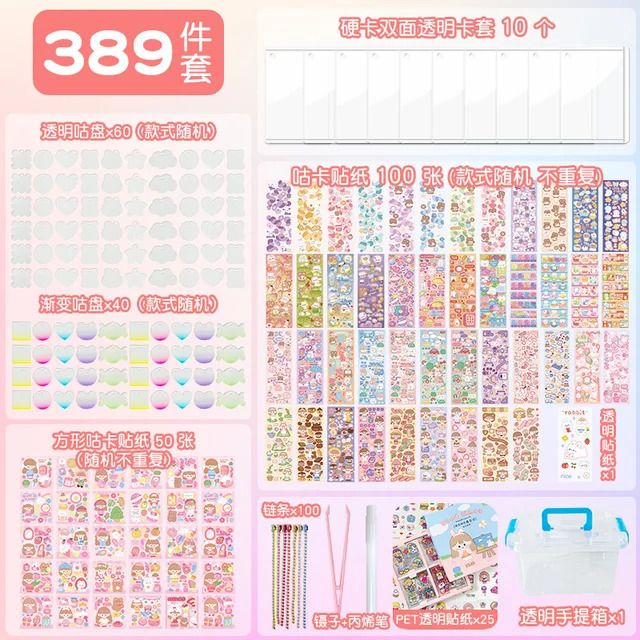 389pcs