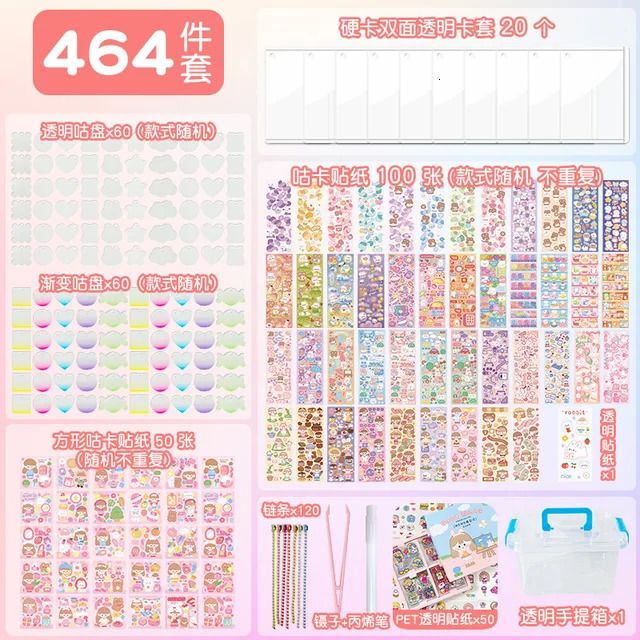 464pcs