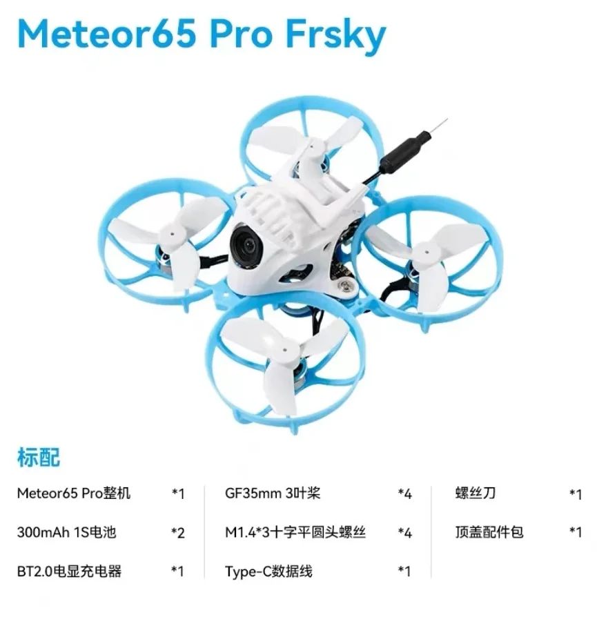 betafpv frsky