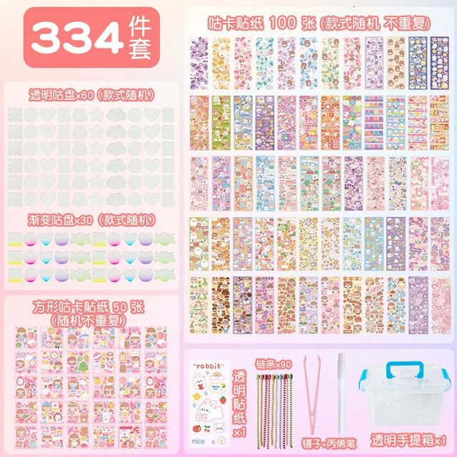 334pcs