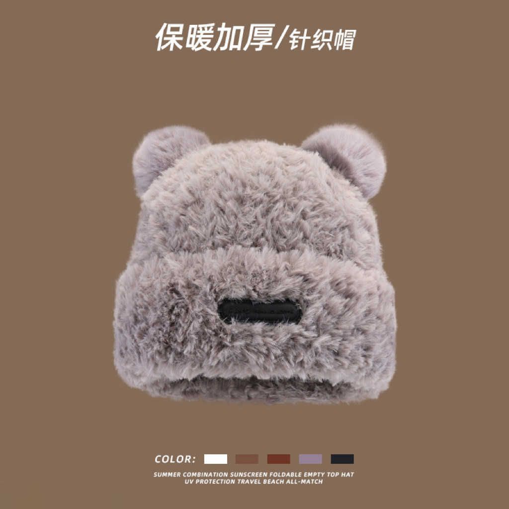 ours en peluche 【 gris 】