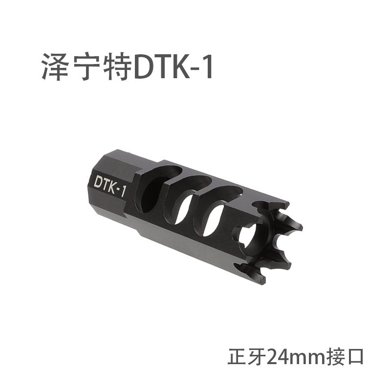 Black DTK-1 aluminum